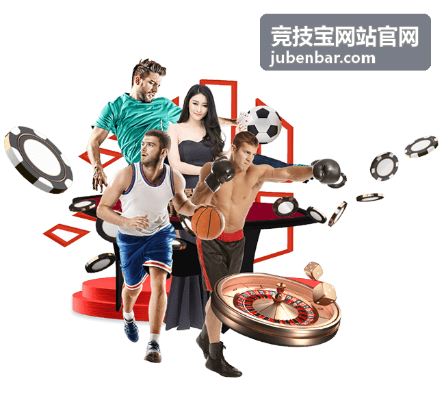 竞技宝网站官网策略竞技游戏
